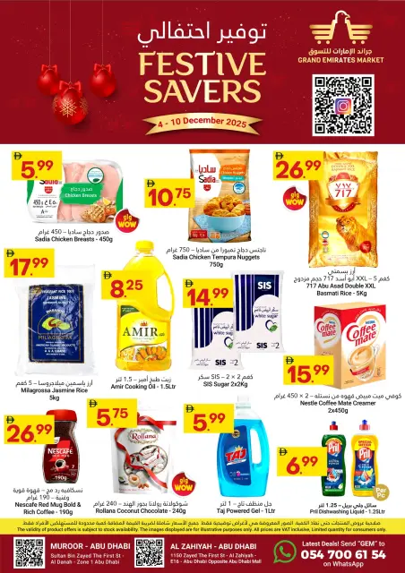 Ofertas de Gran Mercado Omartz Emiratos Árabes Unidos de 4 a 10 diciembre 2025 Ahorrador Festivo - Página 1