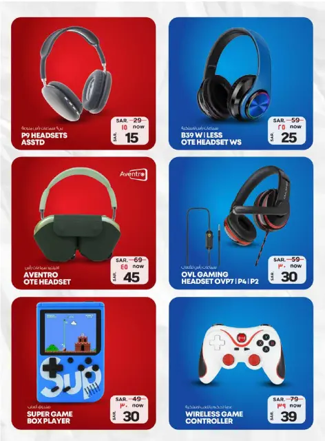 Ofertas de Hipermercado Al Wafa Arabia Saudita de 3 a 16 diciembre 2025 Ofertas del Festival de Accesorios - Página 3