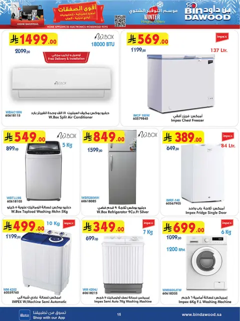Bin Dawood Saudi Arabia Offers from 3 to 16 December 2025 Killer Deals - Page 15