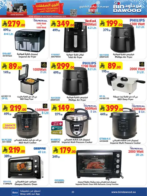 Bin Dawood Saudi Arabia Offers from 3 to 16 December 2025 Killer Deals - Page 23