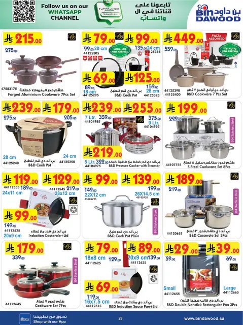 Bin Dawood Saudi Arabia Offers from 3 to 16 December 2025 Killer Deals - Page 29