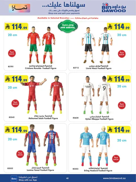 Bin Dawood Saudi Arabia Offers from 3 to 16 December 2025 Killer Deals - Page 40