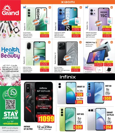 Offres Grand hypermarché Qatar de 4 à 17 décembre 2025 Offres santé et beauté - Page 21