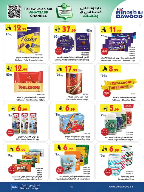 Bin Dawood  Taif  Offers from 3 to 16 December Winter Savings Season Offers - Page 10