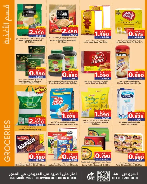 Ofertas de Nesto supermercado Bahréin de 4 a 17 diciembre 2025 Provisiones de invierno - Página 12