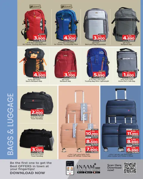 Ofertas de Nesto Hipermercados Bahréin de 4 a 17 diciembre 2025 Ofertas de Winter Wonders - Página 6