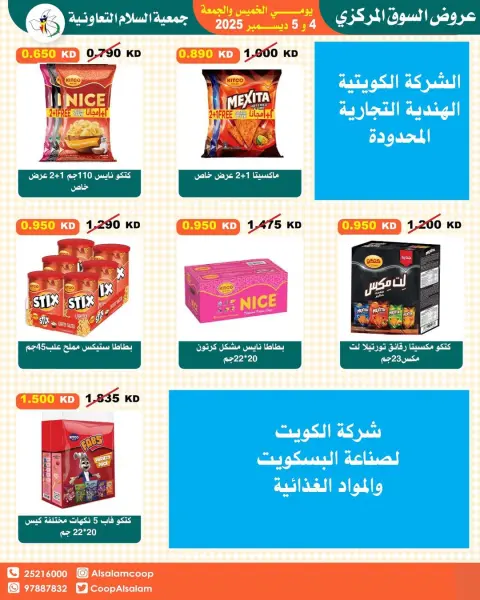 Al Salam co-op Kuwait Offers from 4 to 5 December 2025 Central Market offers - Page 6
