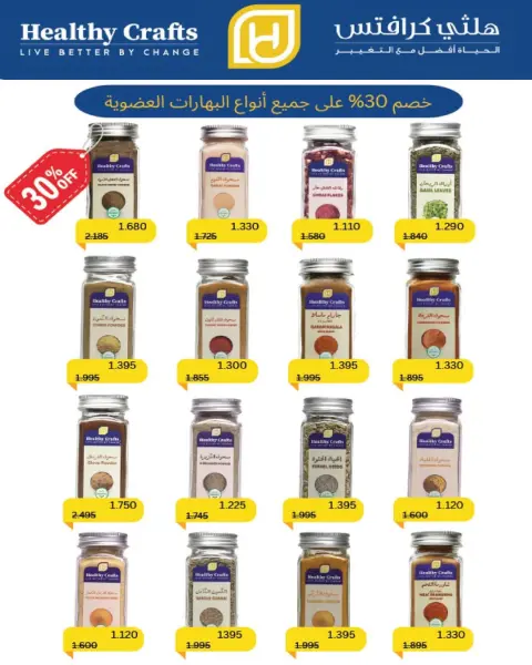 Al Salam co-op Kuwait Offers from 4 to 5 December 2025 Central Market offers - Page 45