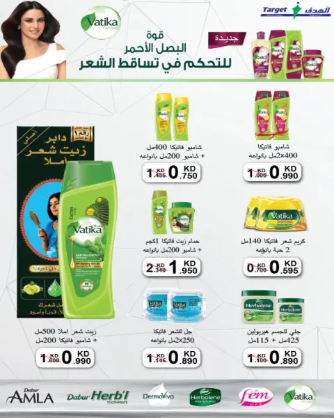 Al Salam co-op Kuwait Offers from 4 to 5 December 2025 Central Market offers - Page 68