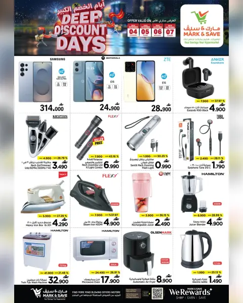 Mark & Save  Mabella  Offers from 4 to 7 December Big Discount Days - Page 10