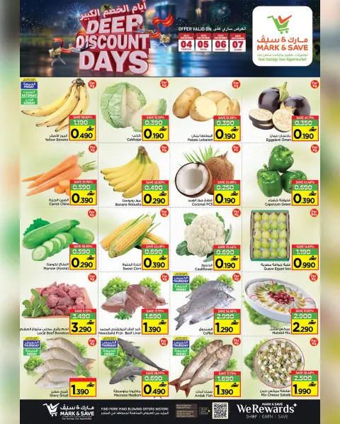 Mark & Save  Mabella  Offers from 4 to 7 December Big Discount Days - Page 19