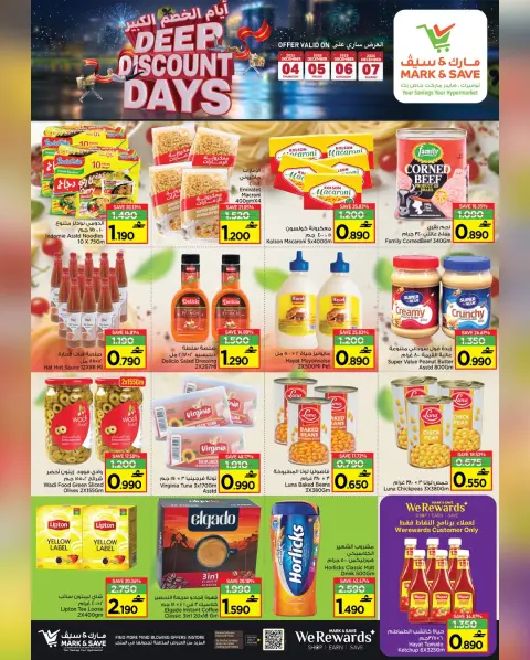 Mark & Save  Mabella  Offers from 4 to 7 December Big Discount Days - Page 16