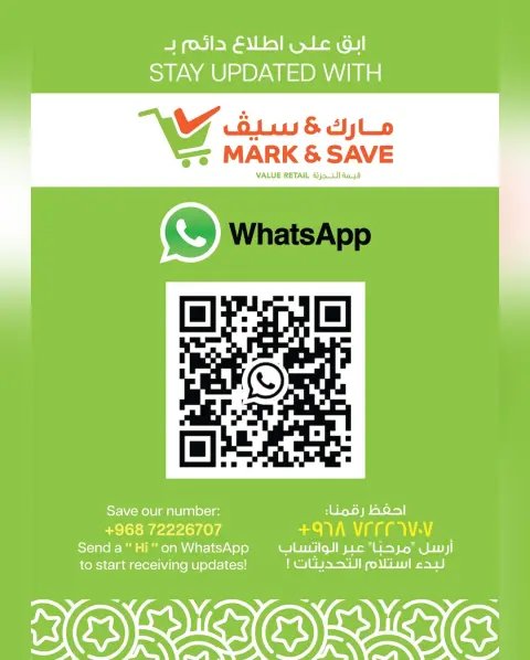Mark & Save  Al Khoud  Offers from 4 to 7 December Winter Market Offers - Page 2