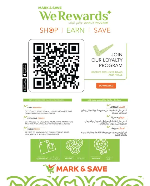 Mark & Save  Al Khoud  Offers from 4 to 7 December Winter Market Offers - Page 3