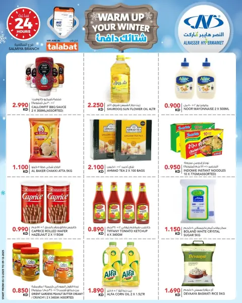 Ofertas de Al Nasser Kuwait de 3 a 9 diciembre 2025 Ofertas de invierno - Página 5