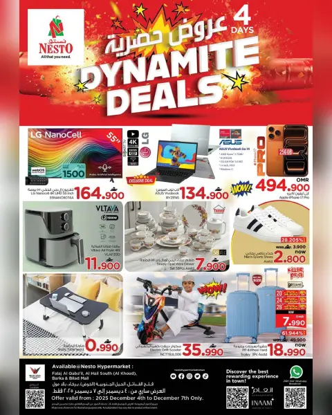Nesto Hypermarkets Oman Offers from 4 to 7 December 2025 Exclusive bargains - Page 11