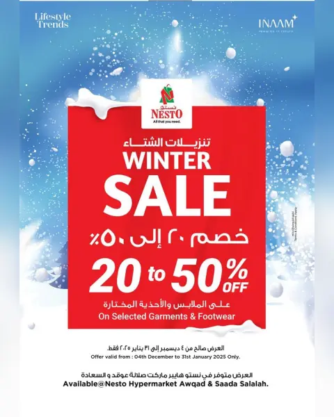 Nesto Hypermarkets Salalah  Offers from 4 to 7 December Exclusive bargains - Page 4