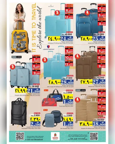 Nesto Hypermarkets Salalah  Offers from 4 to 7 December Exclusive bargains - Page 7
