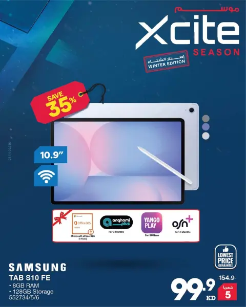 Xcite Kuwait Offers from 1 to 9 December 2025 Xcite Season Offers - Page 28