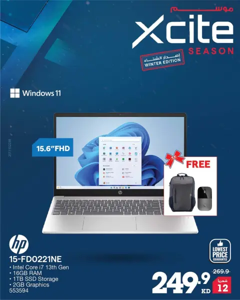 Xcite Kuwait Offers from 1 to 9 December 2025 Xcite Season Offers - Page 51