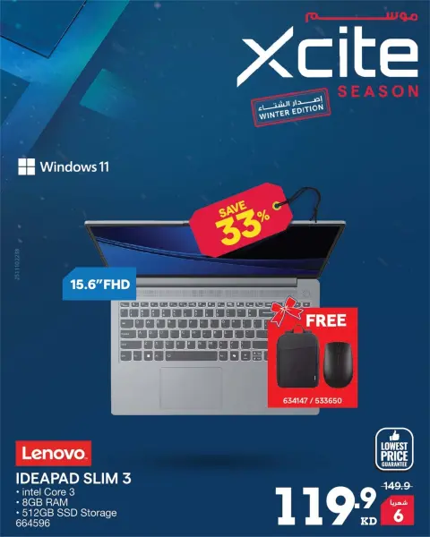 Xcite Kuwait Offers from 1 to 9 December 2025 Xcite Season Offers - Page 50