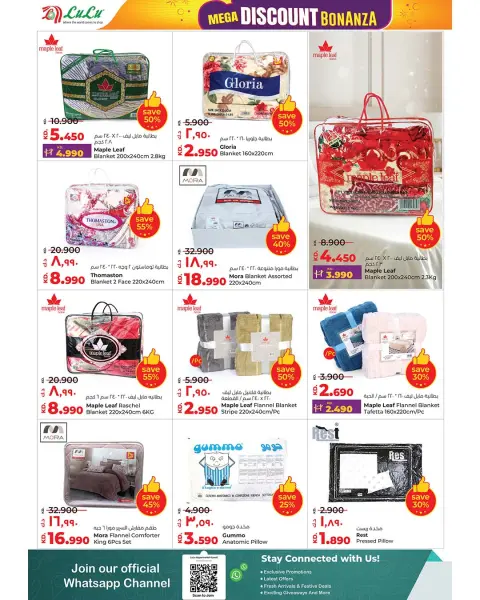 Offres Lulu Hypermarchés Koweït de 3 à 9 décembre 2025 Festival des méga soldes - Page 45