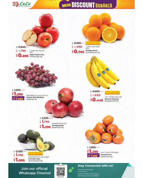 Offres Lulu Hypermarchés Koweït de 3 à 9 décembre 2025 Festival des méga soldes - Page 55
