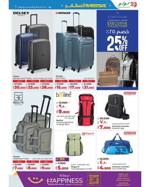Offres Lulu Hypermarchés Koweït de 3 à 9 décembre 2025 Festival des méga soldes - Page 42