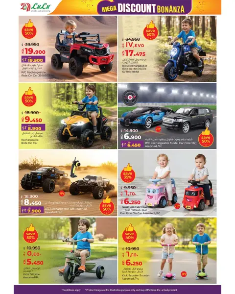 Offres Lulu Hypermarchés Koweït de 3 à 9 décembre 2025 Festival des méga soldes - Page 30