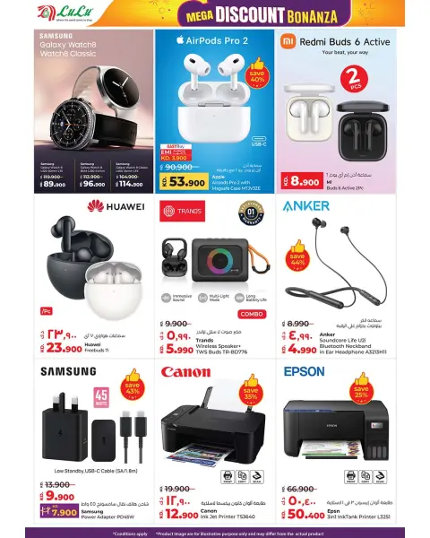 Offres Lulu Hypermarchés Koweït de 3 à 9 décembre 2025 Festival des méga soldes - Page 16