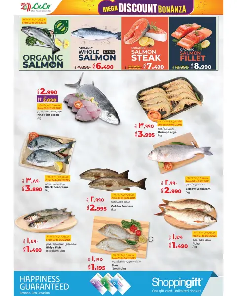 Offres Lulu Hypermarchés Koweït de 3 à 9 décembre 2025 Festival des méga soldes - Page 26