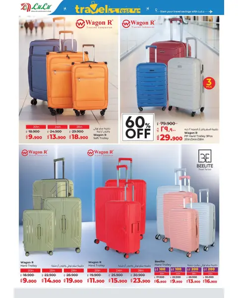 Offres Lulu Hypermarchés Koweït de 3 à 9 décembre 2025 Festival des méga soldes - Page 43