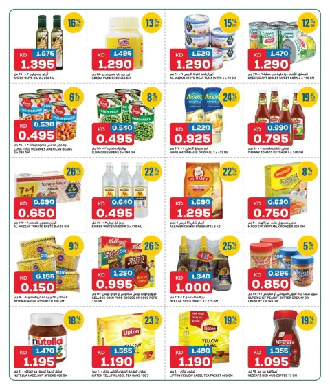 Ofertas de Gulf Mart  Shuwaikh  de 4 a 6 diciembre Ofertas increíbles - Página 7