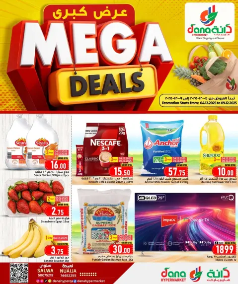 Dana Hypermarket Qatar Offers from 4 to 9 December 2025 Mega Deals - Page 1