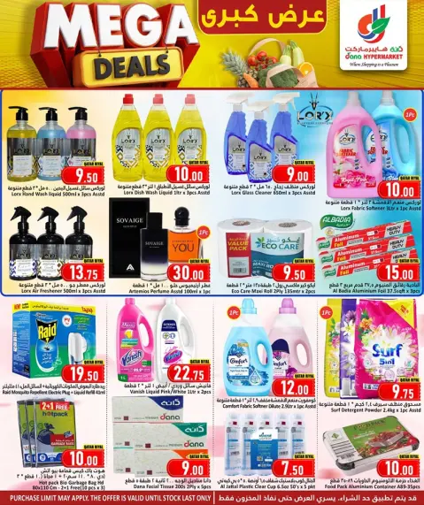 Dana Hypermarket Qatar Offers from 4 to 9 December 2025 Mega Deals - Page 9