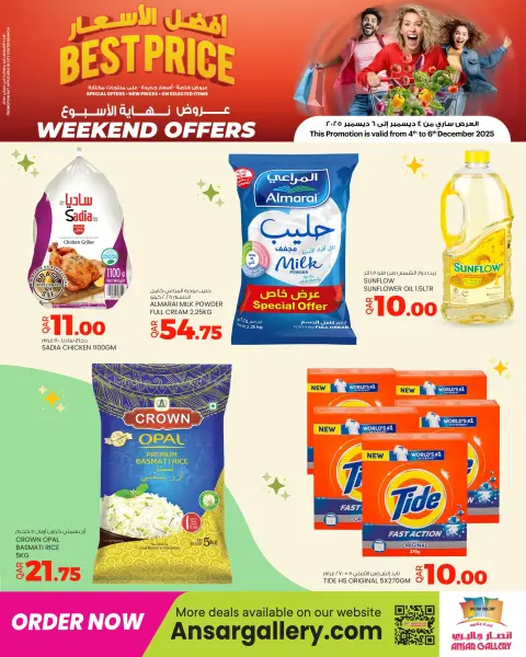 Ansar Gallery Qatar Offers from 4 to 6 December 2025 Weekend Deals - Page 2