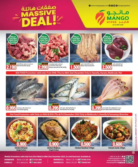 Mango Hypermarket Kuwait Offers from 3 to 9 December 2025 Massive Deals - Page 9