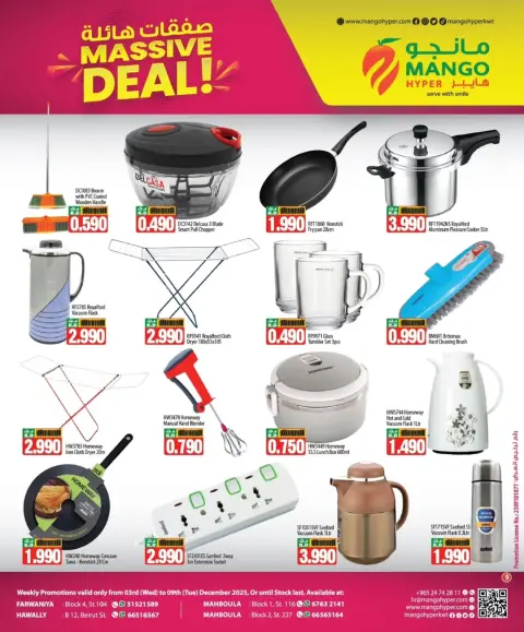 Mango Hypermarket Kuwait Offers from 3 to 9 December 2025 Massive Deals - Page 2