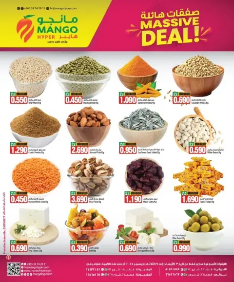 Mango Hypermarket Kuwait Offers from 3 to 9 December 2025 Massive Deals - Page 5