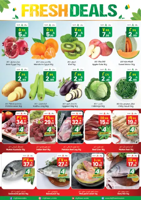 City flower  Hail  Offers from 3 to 9 December Best offers - Page 8
