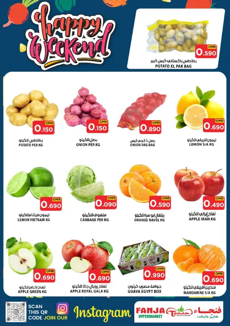 Ofertas de Hipermercado Fanja Oman de 4 a 6 diciembre 2025 Ofertas de fin de semana feliz - Página 2