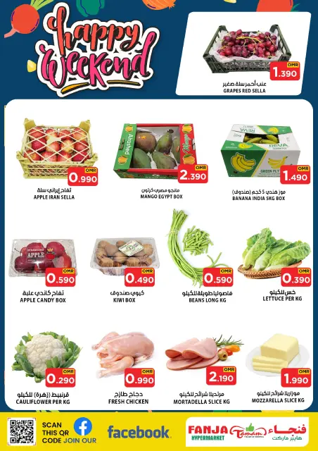 Ofertas de Hipermercado Fanja Oman de 4 a 6 diciembre 2025 Ofertas de fin de semana feliz - Página 3