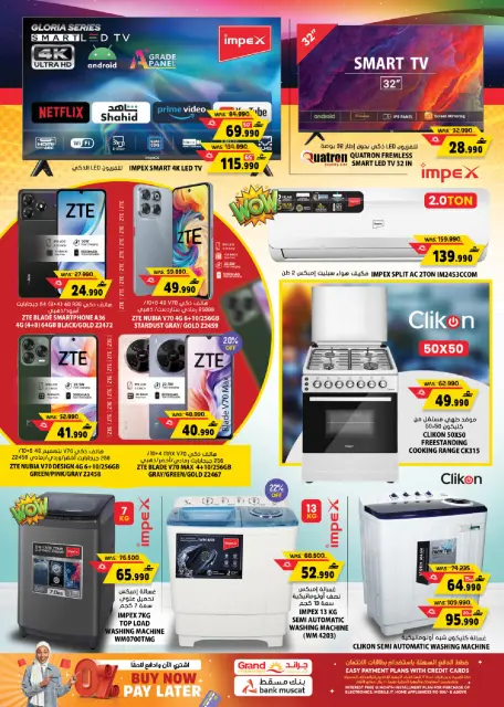 Ofertas de Grand hipermercado Arabia Saudita de 4 a 10 diciembre 2025 Fantásticas ofertas - Página 16
