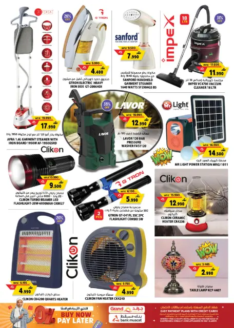 Ofertas de Grand hipermercado Arabia Saudita de 4 a 10 diciembre 2025 Fantásticas ofertas - Página 18