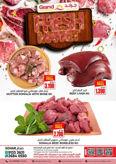 Ofertas de Grand hipermercado Arabia Saudita de 4 a 10 diciembre 2025 Fantásticas ofertas - Página 4