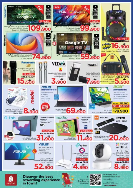 Nesto Hypermarkets Muscat  Offers from 4 to 7 December Exclusive bargains - Page 16