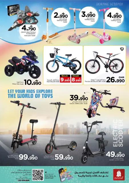 Nesto Hypermarkets Muscat  Offers from 4 to 7 December Exclusive bargains - Page 17