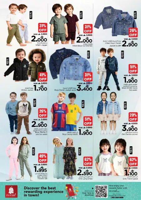 Nesto Hypermarkets Muscat  Offers from 4 to 7 December Exclusive bargains - Page 23