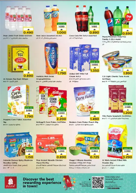 Nesto Hypermarkets Muscat  Offers from 4 to 7 December Exclusive bargains - Page 9