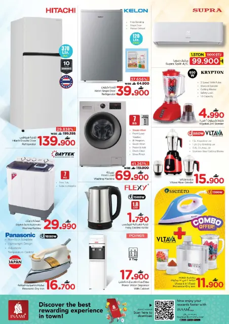 Nesto  Al Wadi Al Kabir and Ruwi  Offers from 4 to 7 December Value Weekend Deals - Page 14
